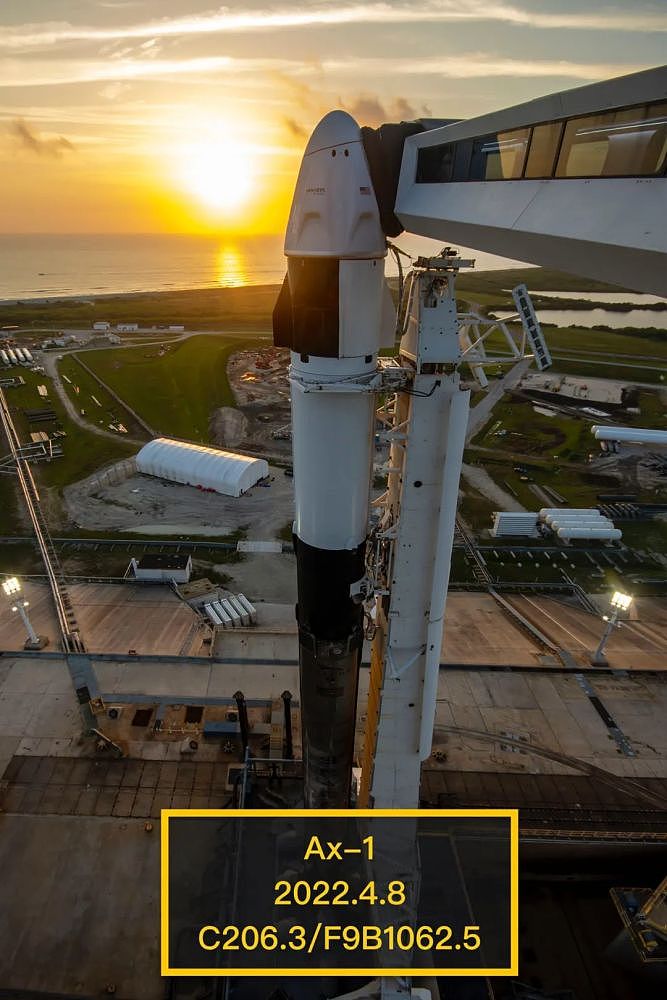 SpaceX载人龙飞船发射成功！首次运送4位游客飞赴国际空间站（组图） - 5