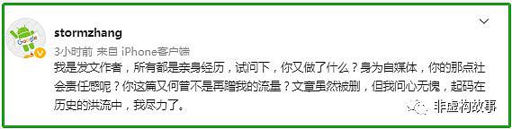 上海“阴间”新闻刷屏：没被病毒毒死，差点被饿死（组图） - 9