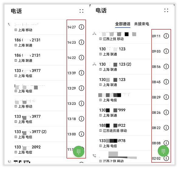 “我在大润发打了32天地铺，才知道上海疫情下的人最需要什么”（组图） - 1
