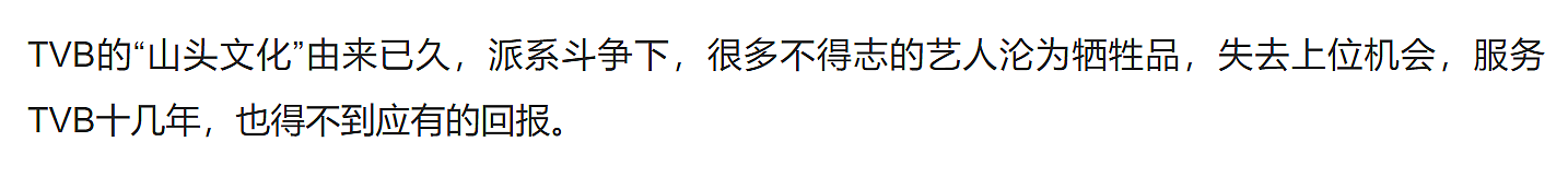 曝王祖蓝与高层不和从TVB辞职，曾自曝回巢损失上亿，本尊4字回应