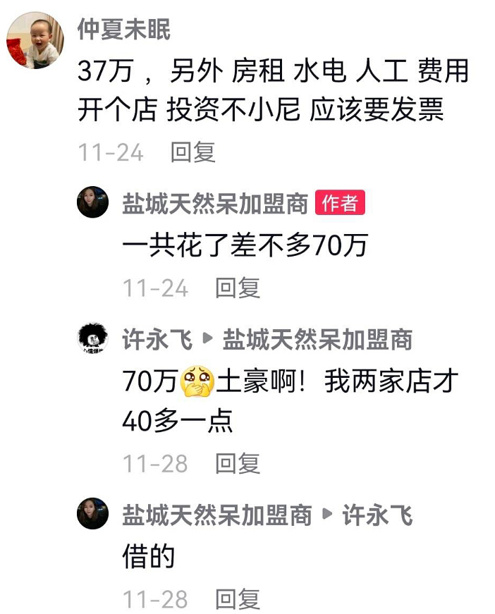 关晓彤被痛骂，深扒资产才知，她壕得不像样，没想到能捞这么多（组图） - 9