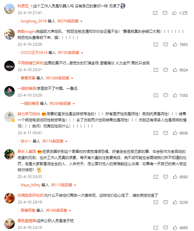 微信截图_20220411121322.png,0