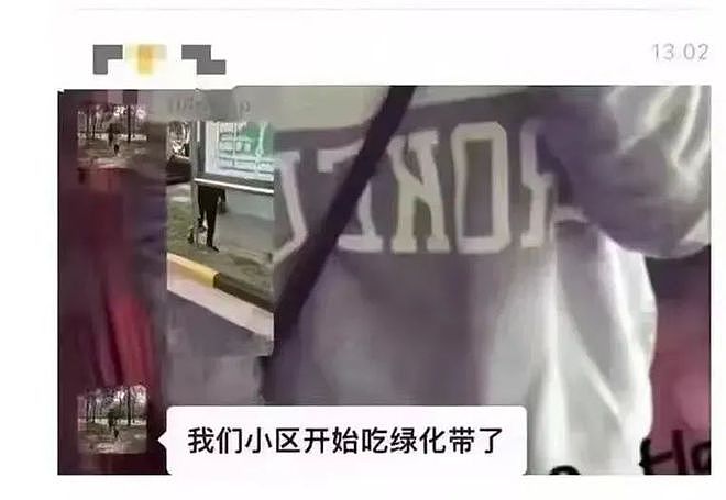 上海百亿女富豪，被曝社群抢面包：灾难面前，穷人富人都一样？（组图） - 21