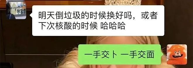 上海百亿女富豪，被曝社群抢面包：灾难面前，穷人富人都一样？（组图） - 25