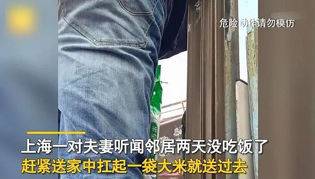 上海百亿女富豪，被曝社群抢面包：灾难面前，穷人富人都一样？（组图） - 28