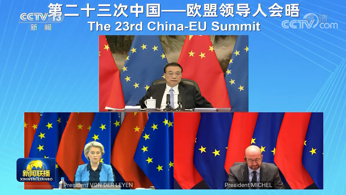 中国总理李克强同欧盟理事会主席米歇尔、欧盟委员会主席冯德莱恩共同主持第二十三次中国—欧盟领导人会晤。（中国央视截图）