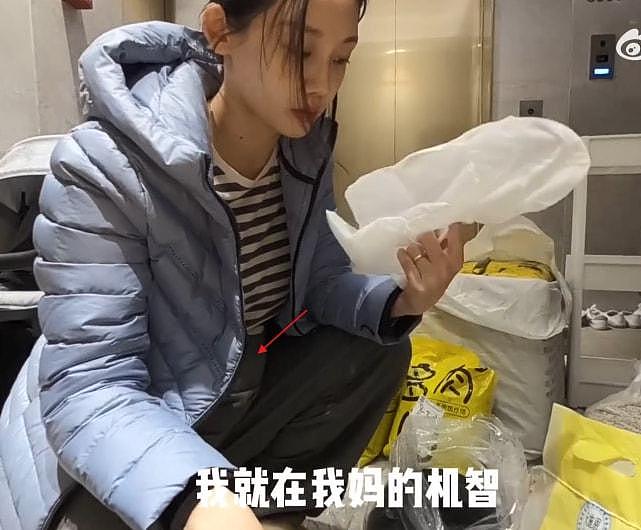 郑恺老婆苗苗豪宅内种菜，刻意给腹部打码仍难掩大肚，孕味超浓（组图） - 5