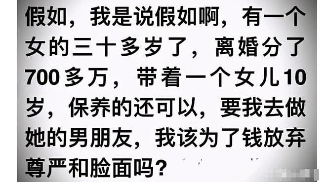 【爆笑】“给朋友当伴郎，结果喜欢上了新娘怎么办？”你是魔鬼吗？哈哈哈哈（组图） - 33