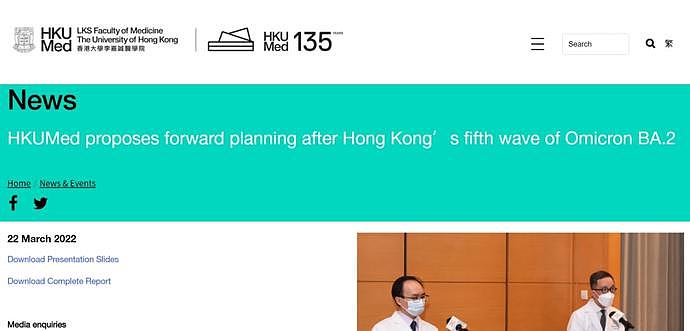 香港440万人感染，“清零”或“走向风土病”只是时间早晚的事（组图） - 3