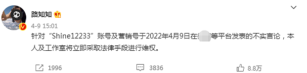 一天内8个瓜！恋爱结婚、私生活混乱、爱豆报警，一个比一个精彩（组图） - 26