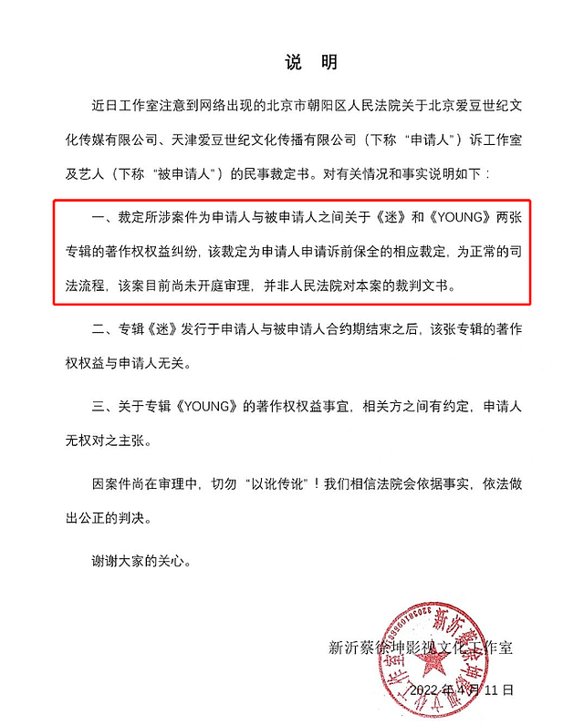 一天内8个瓜！恋爱结婚、私生活混乱、爱豆报警，一个比一个精彩（组图） - 31