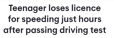 驾照刚到手就“飞”了！悉尼18岁少年超速行驶被拦下：暂停驾照并罚款（图） - 1