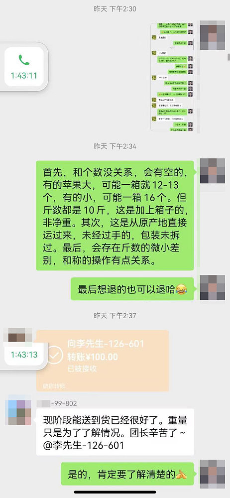 一个“上海团长”的封控23日：不回工作消息，忙着抢菜呢，谁还想着工作（组图） - 5