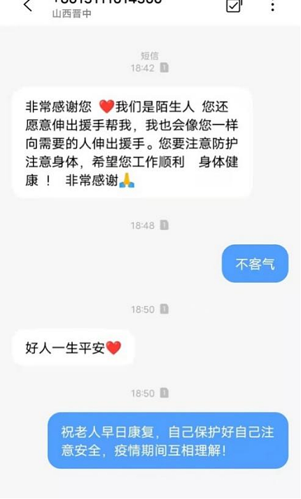 上海跑腿骑手连续送单20余天：晚上睡后备箱，这辈子再也不想逛超市（组图） - 2