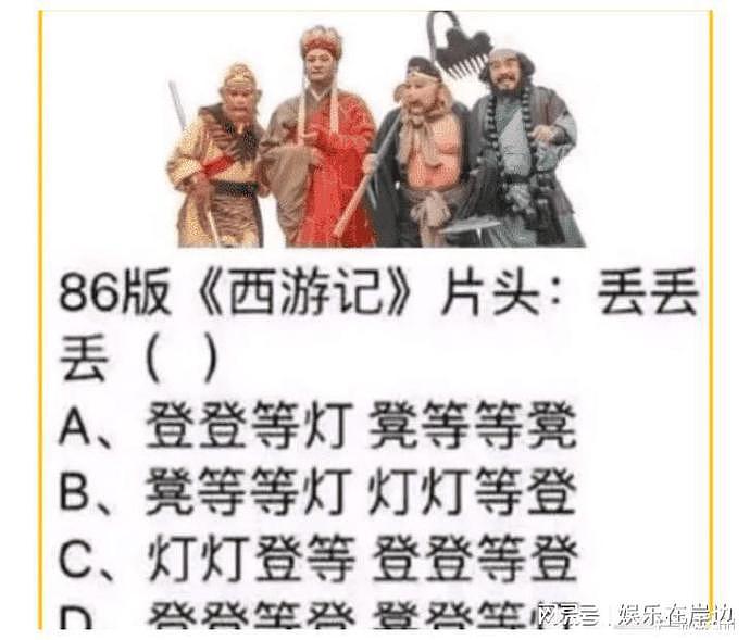 【爆笑】“有谁知道我老婆床上用的啥高科技，硬是不让我一起体验...”（组图） - 34