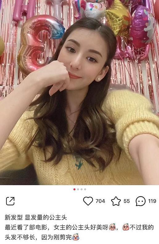 郭富城小女儿迎3岁生日，方媛晒庆生照，穿旧衣服出镜被赞节俭（组图） - 1