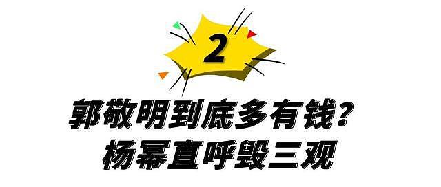 “现实主义”郭敬明：因为一场核酸又火了，网友：他太懂上海了（组图） - 16