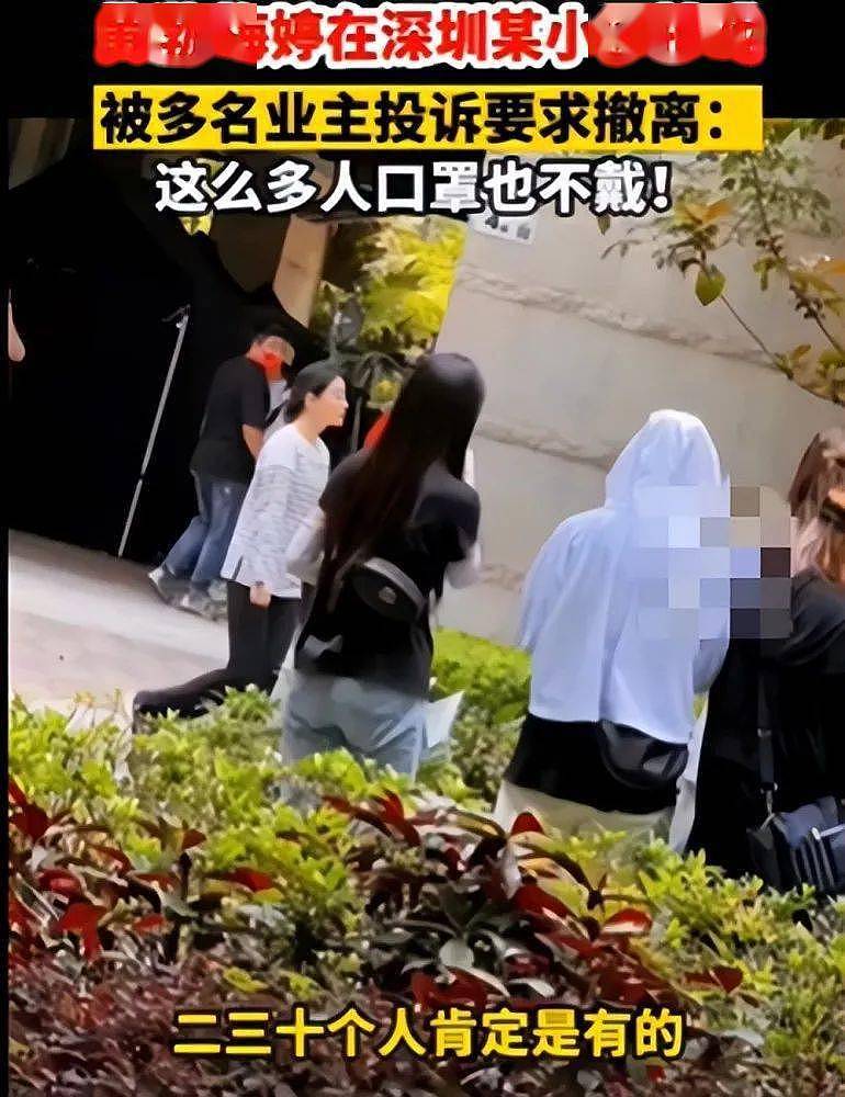 一天之内几个瓜，被判传销、粉丝群选妃，个个不简单（组图） - 4