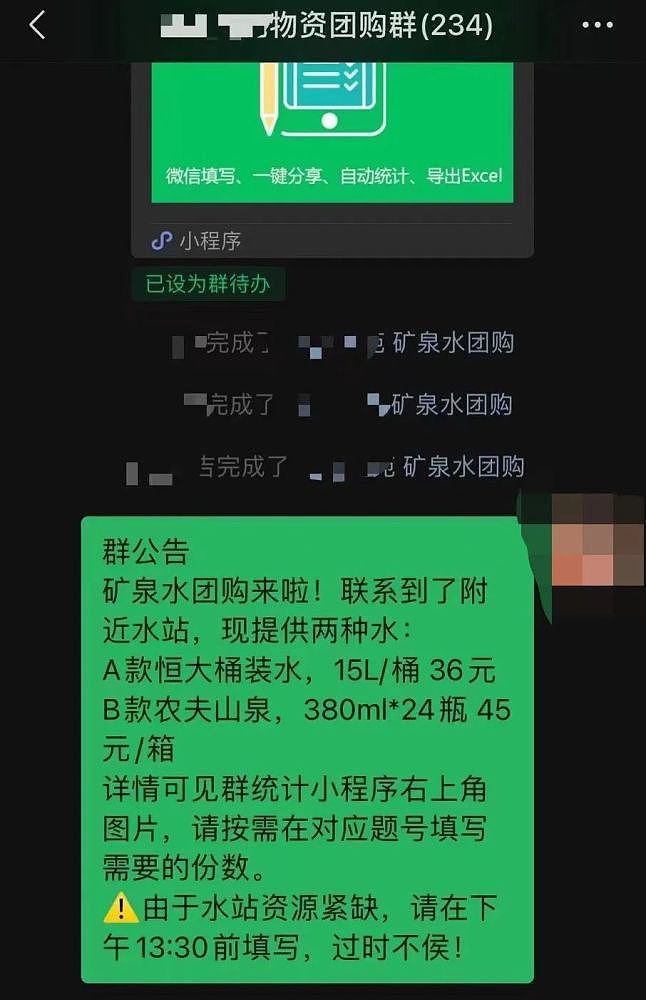 不等了！上海市民在抱怨中发起自救：缺菜缺肉全小区团购，有人自发垫付八千块（组图） - 1