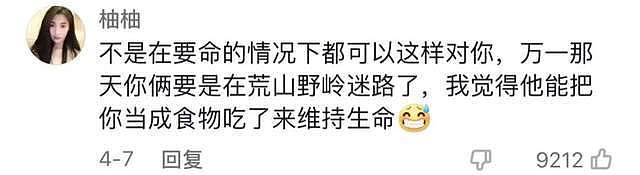 疫情下的上海出租屋，最能暴露真实人性：这种“穷人”早该远离了（组图） - 12