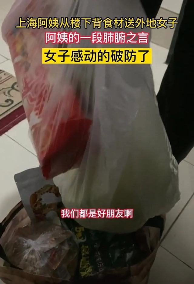 疫情下的上海出租屋，最能暴露真实人性：这种“穷人”早该远离了（组图） - 15