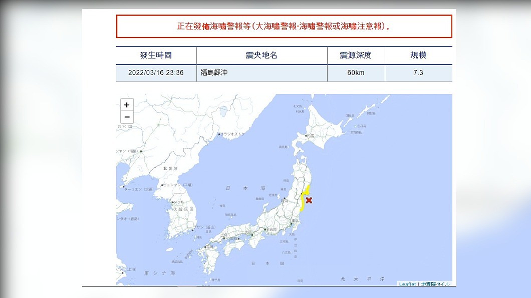 印度神童第一个预言日3月16日，日本福岛发生规模7.4地震。 （图／日本气象厅） 印度神童预言「就在今天」！ 真爆发大事了准到发毛
