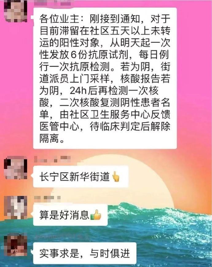 在上海的外籍华人确诊新冠，入住方舱医院，求助大使馆：能否包机撤离？（组图） - 6