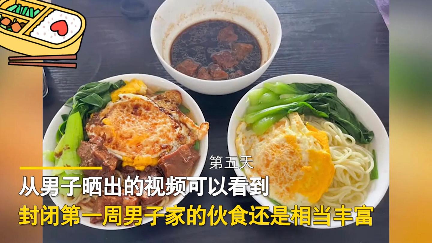上海男子秀隔离伙食，从大鱼大肉到吃猫粮只用了3礼拜，究竟为何