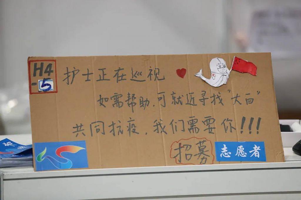 上海记者感染转运至方舱：病友半夜争吵，护士吓得不敢动弹（组图） - 14