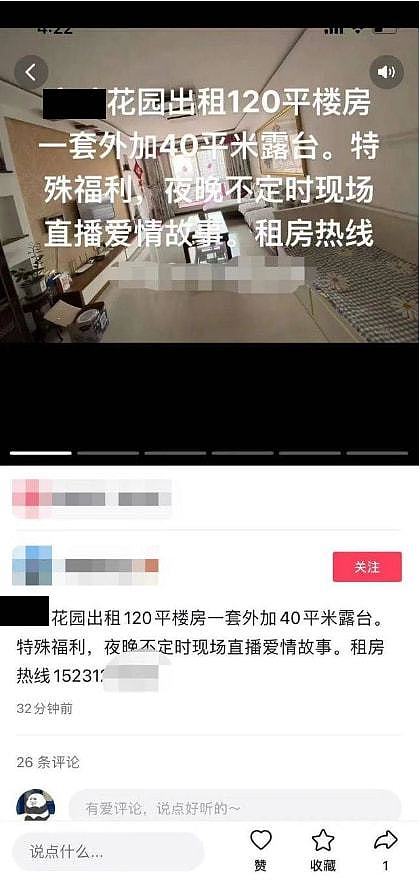 马路战神！男女闹市区性爱视频火爆网络，脱光下衣激情冲刺，任人狂拍毫不介意（视频/组图） - 1