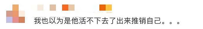 上海团购群竟能约P？“隔离在家，解决生理需求，1万一次！”（组图） - 6