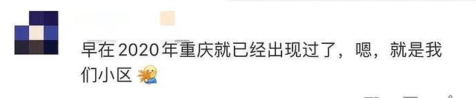 上海团购群竟能约P？“隔离在家，解决生理需求，1万一次！”（组图） - 7