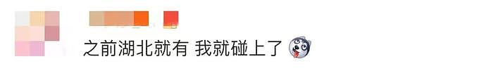 上海团购群竟能约P？“隔离在家，解决生理需求，1万一次！”（组图） - 8