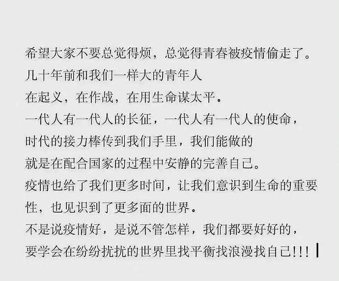 上海团购群竟能约P？“隔离在家，解决生理需求，1万一次！”（组图） - 14