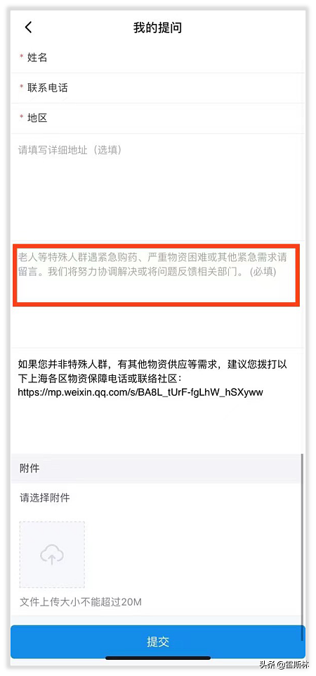 31万上海独居老人，怎么熬过上海疫情？