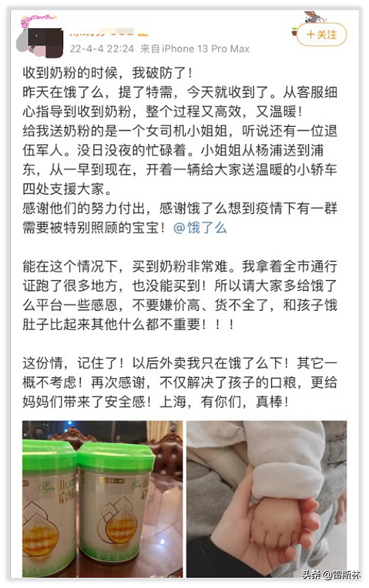 31万上海独居老人，怎么熬过上海疫情？