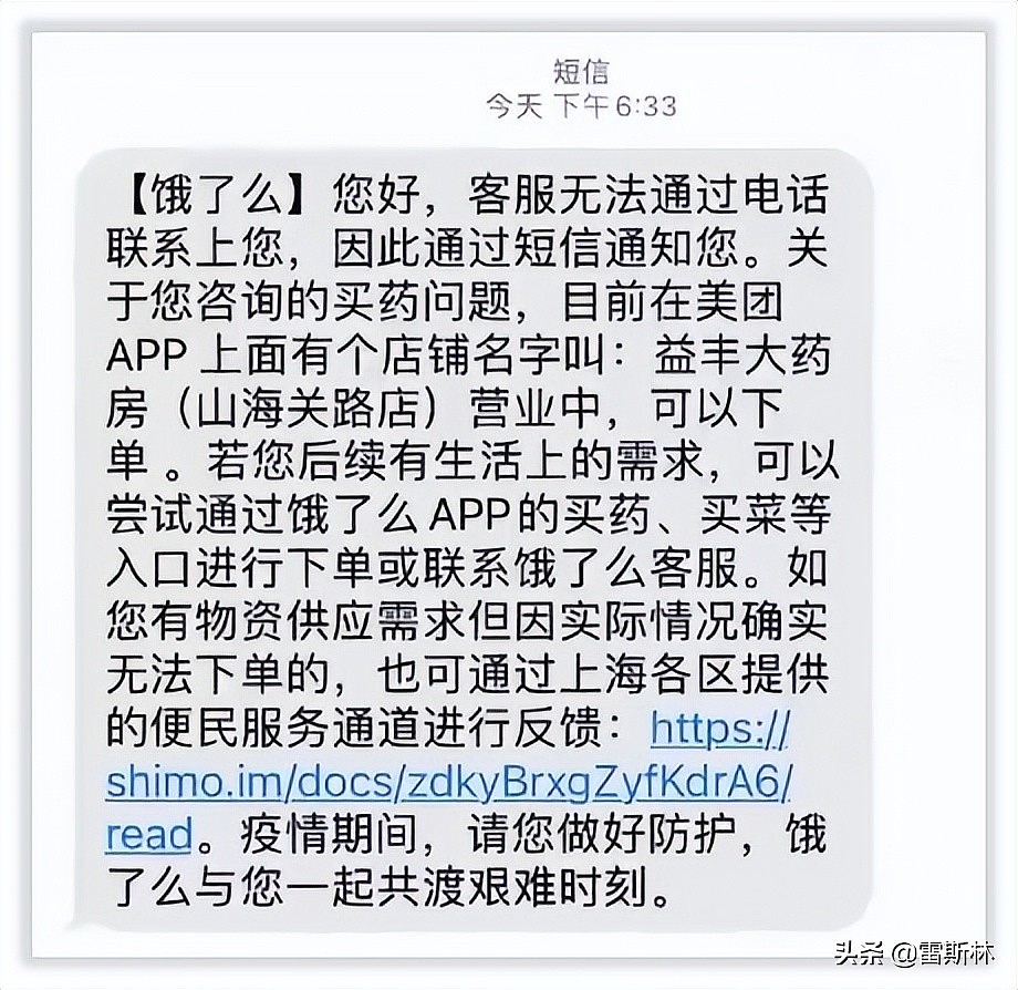 31万上海独居老人，怎么熬过上海疫情？