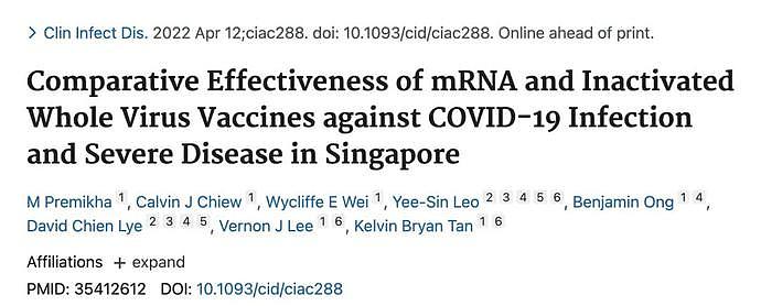 首个研究！新加坡疫苗效果最新排名：莫德纳最有效，科兴排垫底？（组图） - 4