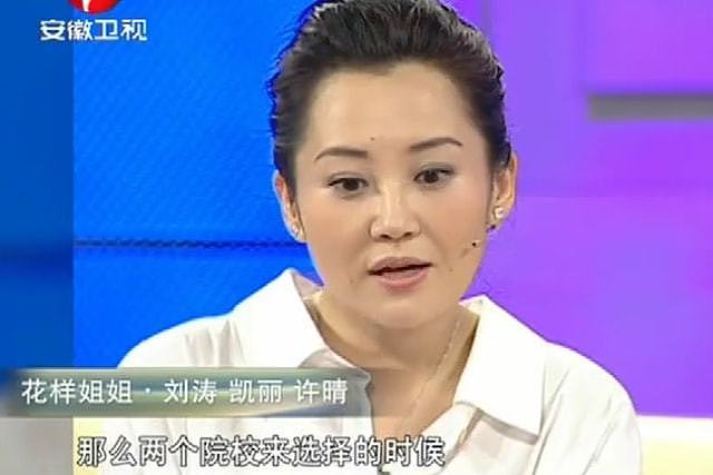 “一把年纪还装嫩的老女星”关掉滤镜秒变大妈（组图） - 6