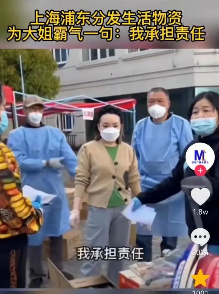 上海疫情中，2500万居民的真实生活（组图） - 20