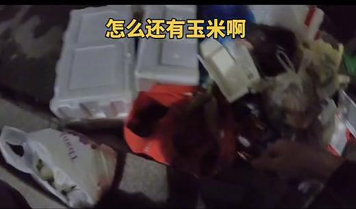 救援物资就这样被扔掉了？上海男子下楼扔垃圾，竟在垃圾桶边“满载而归”：拾到一捧玉米（视频/组图） - 2