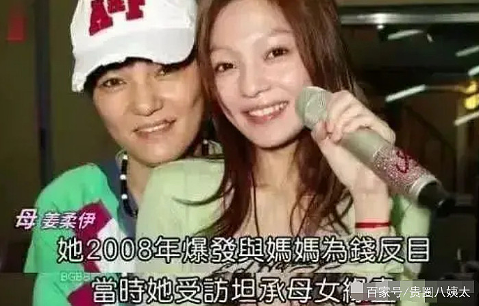 张韶涵重提10年前旧事，母女为钱反目细节曝光，名下曾有房产被转移一无所有（组图） - 4