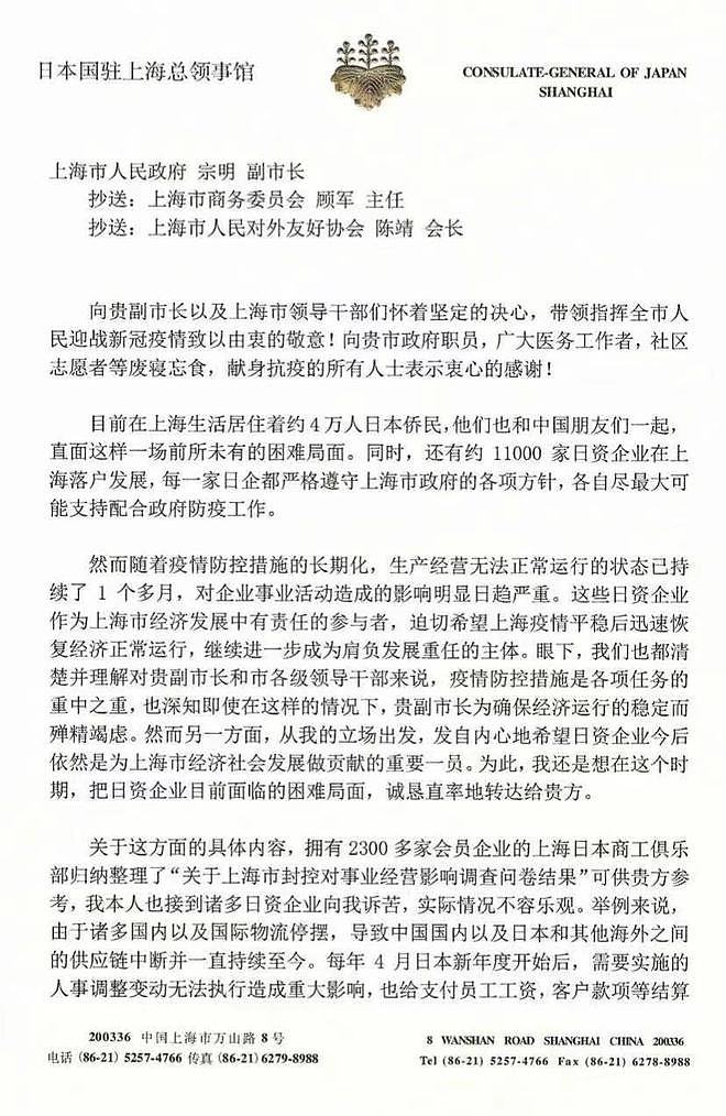 撤离上海！多国请求撤离留学生，美国开绿灯，从上海返回免检测（组图） - 2