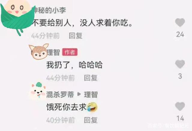 “我要饿死了，怎么办？” 上海女子街头下跪哭诉，还有人爬树摘叶子吃（视频/图） - 11