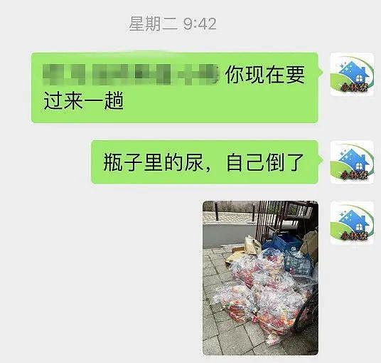 名校中国留学生退租，屋内堆满垃圾还有150瓶尿，还威胁房东磕头道歉（组图） - 5