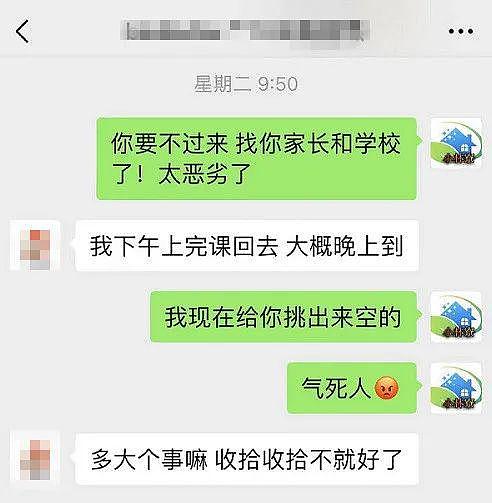 名校中国留学生退租，屋内堆满垃圾还有150瓶尿，还威胁房东磕头道歉（组图） - 10