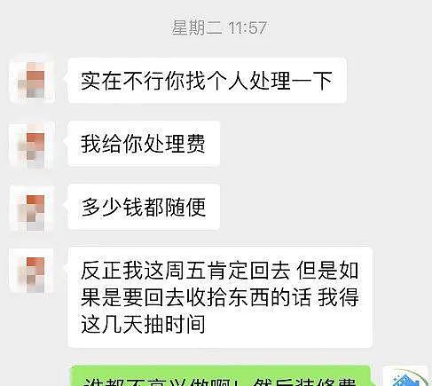 名校中国留学生退租，屋内堆满垃圾还有150瓶尿，还威胁房东磕头道歉（组图） - 11