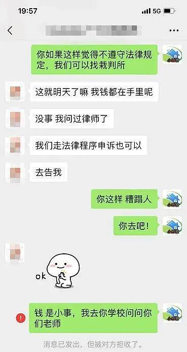 名校中国留学生退租，屋内堆满垃圾还有150瓶尿，还威胁房东磕头道歉（组图） - 15