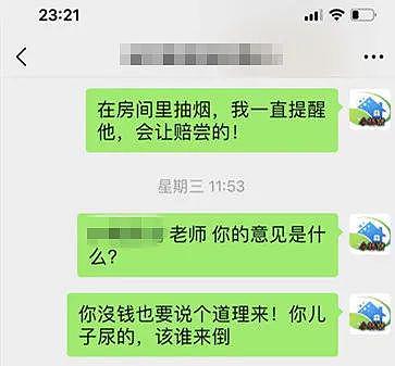 名校中国留学生退租，屋内堆满垃圾还有150瓶尿，还威胁房东磕头道歉（组图） - 14