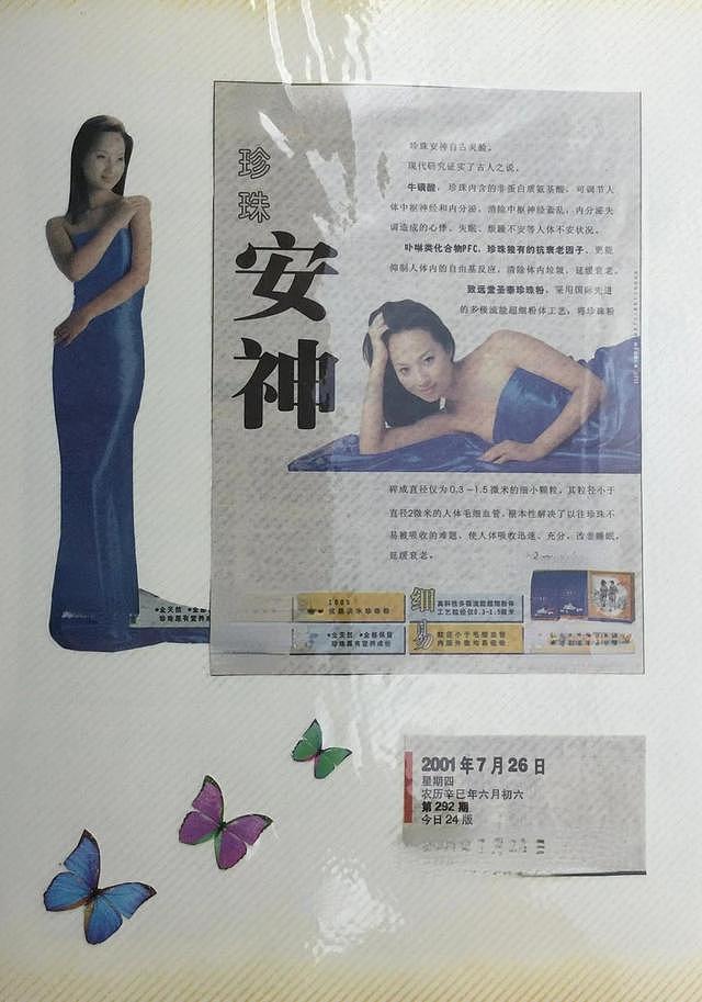 中国T台模特20岁月入2W，35岁嫁新西兰帅哥，为生孩子练出肱二头肌（组图） - 5